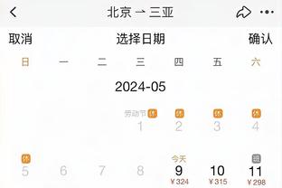 江南游戏客户端官网截图0