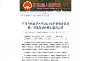 泰晤士报：2024欧洲杯用球将内置芯片，以检测是否手球及越位