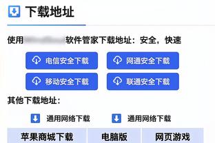 沙超杯决赛对阵：利雅得新月vs吉达联合