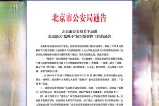 网友偶遇格里芬在超市“打工”？媒体：应该是为投资的品牌做宣传