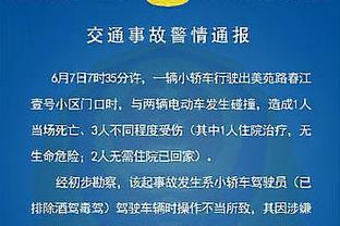 这题目难度十分炸裂？但给出提示也许一下就猜到：现豪门主帅！