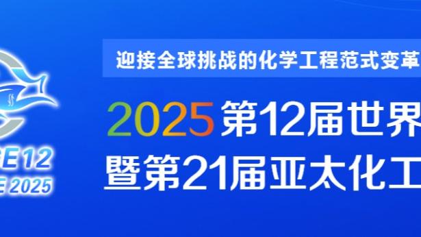 罗体：亚伯拉罕今天恢复参加了罗马的合练，对阵米兰可能替补待命