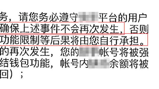 低迷！曼联各赛事近6场仅1胜，联赛近5轮只拿4分