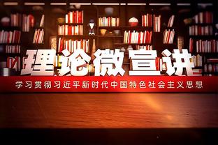 每体：营收8.59亿欧&税后利润1100万欧，巴萨有信心完成预算任务