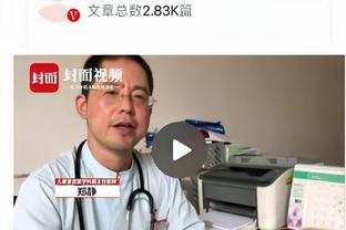 媒体人：在上海活力满满面前首钢老迈至极 投不进球经验毫无意义