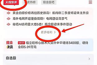 赵探长：尼克斯球探能来观察杨瀚森崔永熙是因为乔帅的推荐