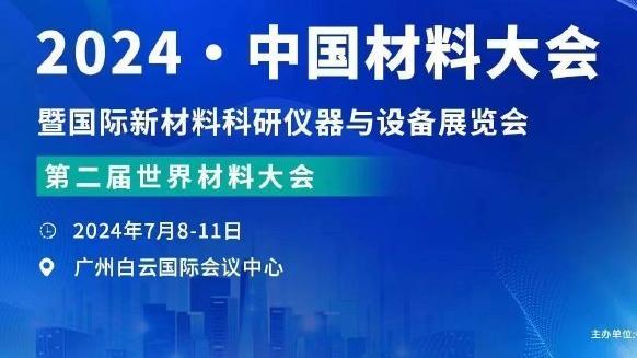 前热火球员：阿德巴约攻防都比AD出色 他是现今联盟最强全能大个